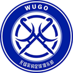 成都蓉城B队